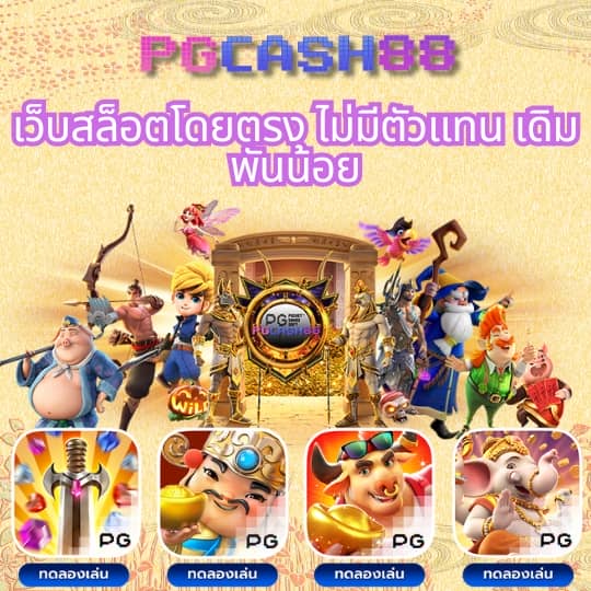 Fox 888: คาสิโนออนไลน์ที่ให้บริการหลากหลายเกมคุณภาพ